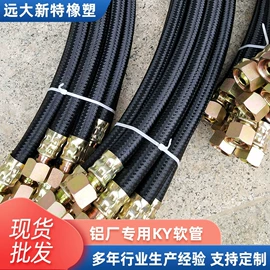 高低压橡胶管;PA管;液压胶管