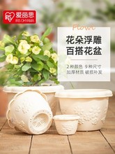爱丽思IRIS FLOWL波纹圆型多肉植物花盆 塑料中钵花盆 4~14号3.8