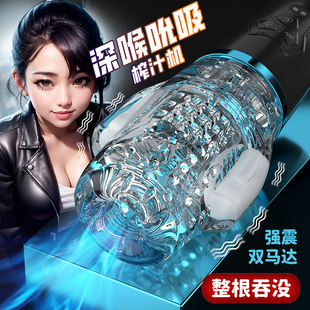 ǡȻ���H���˱�������w�C��͸���w����Ħ��������Ʒ��o��ο��