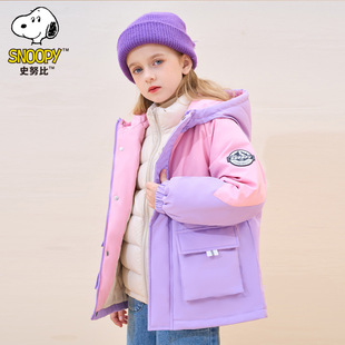 [Clearance Sale] Snoopy Children's Jacket 3-in-1 for Older Kids, Autumn and Winter Warm down Jacket for Children
