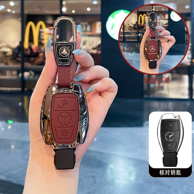 Static Rod/Key Bag V260 Vito S320 Car Bag - model-d-2-button-red-leather-car-logo-buckle