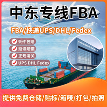 HfUPS DHL Fedexɳؿذ