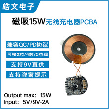 ����15w�o����늰l���ģ�K�����·�� �o�������PCBA�����·��