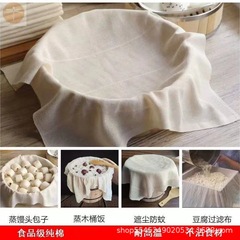 工場は純綿のロックを提供しています。