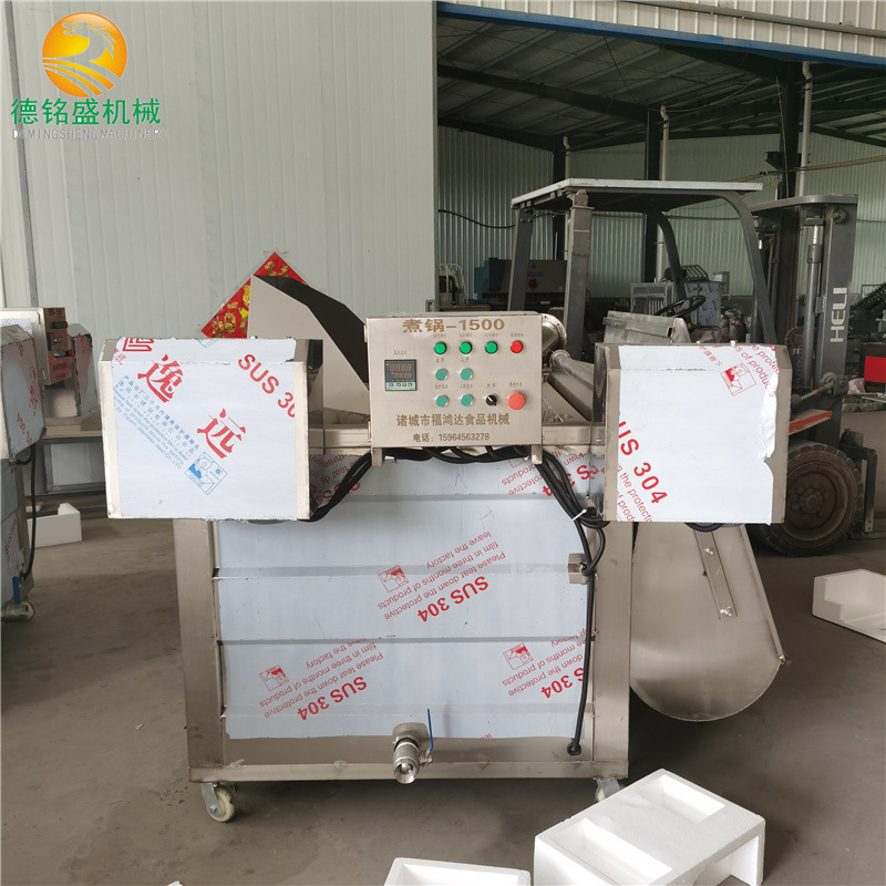 蒸煮红薯干地瓜条自动出料煮锅 蜂蜜地瓜片红薯片烧柴油油炸锅