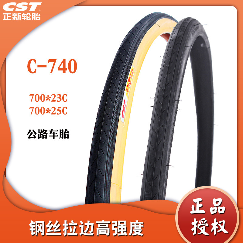 CST Zhengxin road bicycle outer tire C 740 700 Cx23C steel wire wear-resistant tire 23-622 yellow edge tire