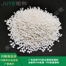 TPE�����w�����ϻ��cPC���ϰ���ճ��TPE���z�ό��I�о����a��ճ��