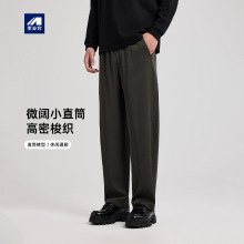 墨麦客男装垂感宽松男士休闲长裤2025秋季新款松紧腰裤子男91381.