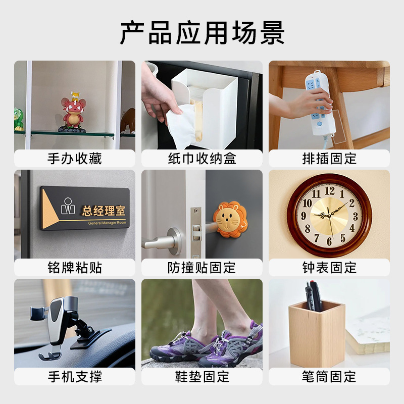 Venta directa al por mayor de cinta adhesiva nano de doble cara, alta viscosidad, adhesivo de gancho sin rastro, pegamento nano acrílico transparente de doble cara, mágico e impermeable