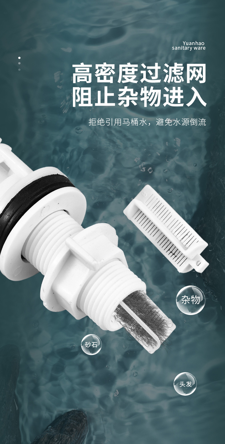 High-pressure drain valve, water inlet valve, old-fashioned split toilet, drainage and sanitary ware set, water tank accessories, squat toilet flush valve undefined