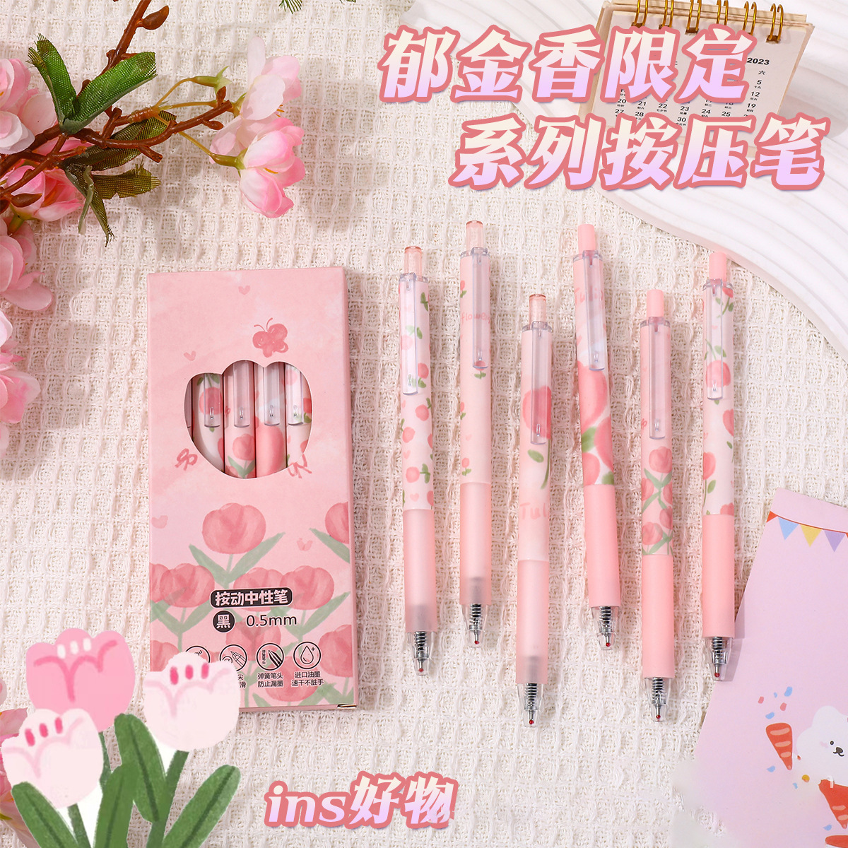 Pink Tulip High-Value Ins-Style Retractable Pen 0.5mm Quick-Drying Exam Pen for Girls and Students, Neutral Pen, Black Pen