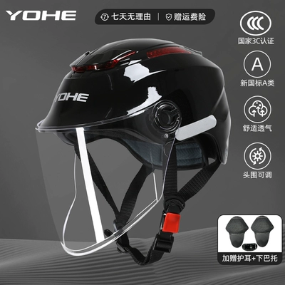 Safety Half Helmet, Motosiklet dəbilqələri - one-size-fits-all-365-3c-piano-black-lens-comes-with-ear-protection-chin-support