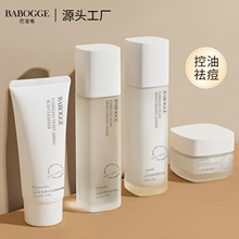 山茶花补水保湿水乳套装保湿提亮肤色面部护理水乳霜化妆品套装
