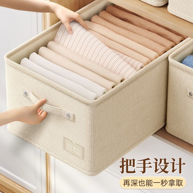 衣類収納ボックス家庭用布芸引き出したんす階層神器衣類ズボン仕切り収納バスケット整理箱|undefined