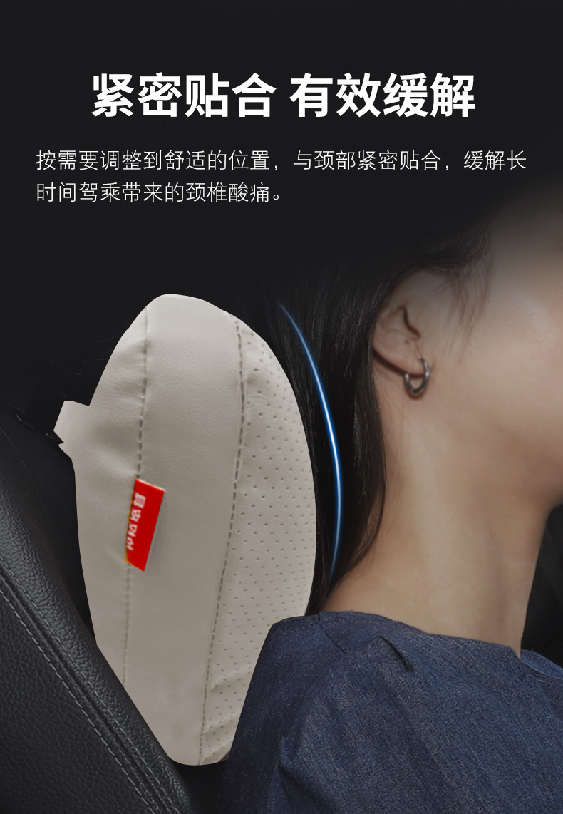 New Alpha Car Headrest and Lumbar Support Special Cushion Original Car Color Car Interior Supplies Car Neck Pillow