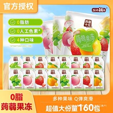 ����0֬�X�m����800g��ݮ������ҹ������e��ʳ��ͯС����ٺ���]