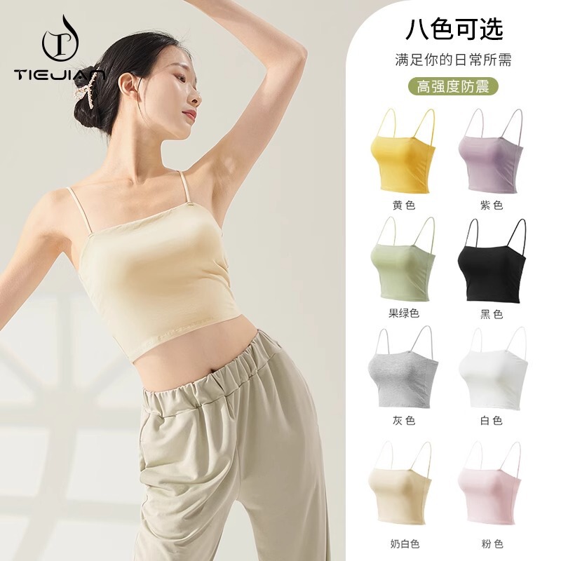Dance Clothing, Classical Dance Spring Top, Camisole with Chest Pads, Adult Inner Wear, Practice Clothes, Yoga Clothes Dance Clothing, Classical Dance Spring Top, Camisole with Chest Pads, Adult Inner Wear, Practice Clothes, Yoga Clothes