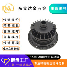 執行器外殼鋁合金壓鑄件電機壓鑄配件加工定制鑄鋁件鋁殼