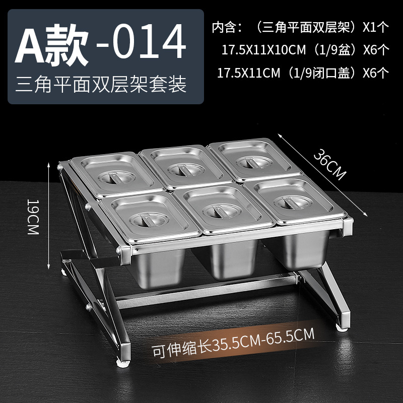 Estante de acero inoxidable 1/9 con compartimentos para tiendas de té con leche, caja para mermeladas, estante para cajas de condimentos, bandeja para perlas, estante para cajas de salsas.