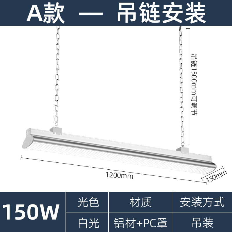 lámpara LED sin sombra para piscina baloncesto voleibol ping pong bádminton estadio lámpara estadio especial