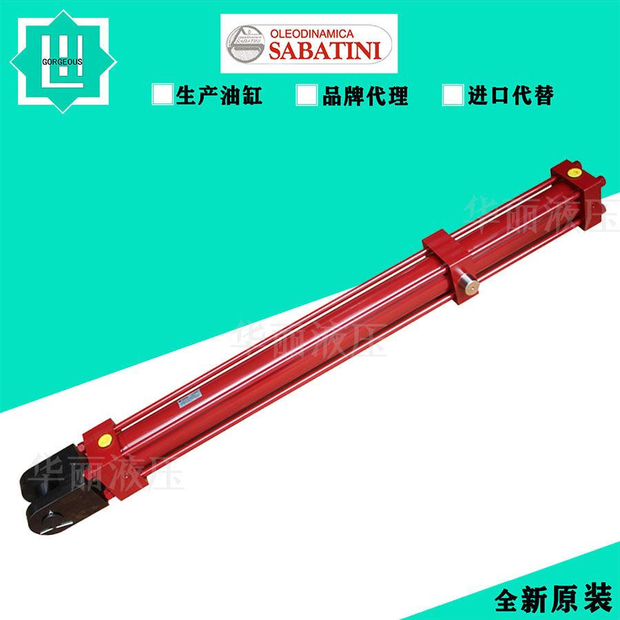 SABATINI意大利 液压缸 标准拉杆油缸 SCI 80/56 HK 1150 XV 950