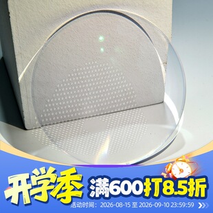 1.56��֬���c�x��΢͸�RƬ1.60���{��W����ͯ1.67���c�������RƬ