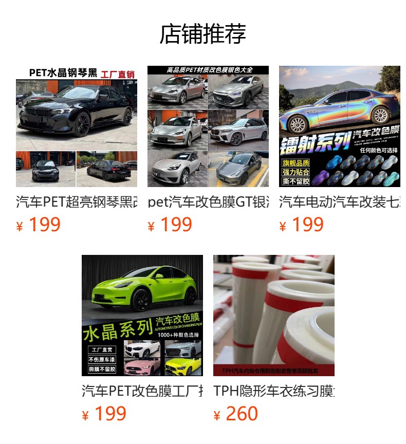 Suitable for Ideal i8i6L6L7L8L9MEGA dust-free cabin screen tempered film, central control navigation screen film, interior accessories