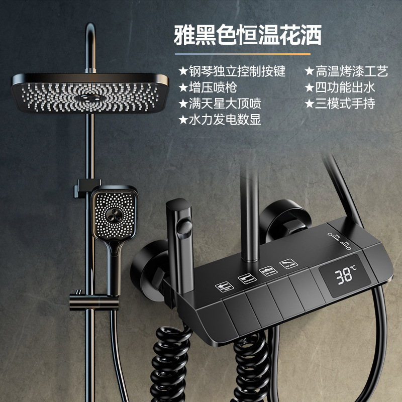 Pistola de baño gris ducha cabeza traje cobre ducha cabeza baño lluvia hogar temperatura constante boquilla de refuerzo