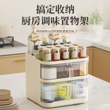 厨房调料盒一体多格调味料佐料面调料油盐酱醋瓶家用置物架收纳盒