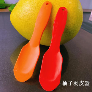 Pomelo peeler Shatian pomelo shovel knife integrated plastic pomelo tool fruit shop special type honey pomelo shovel