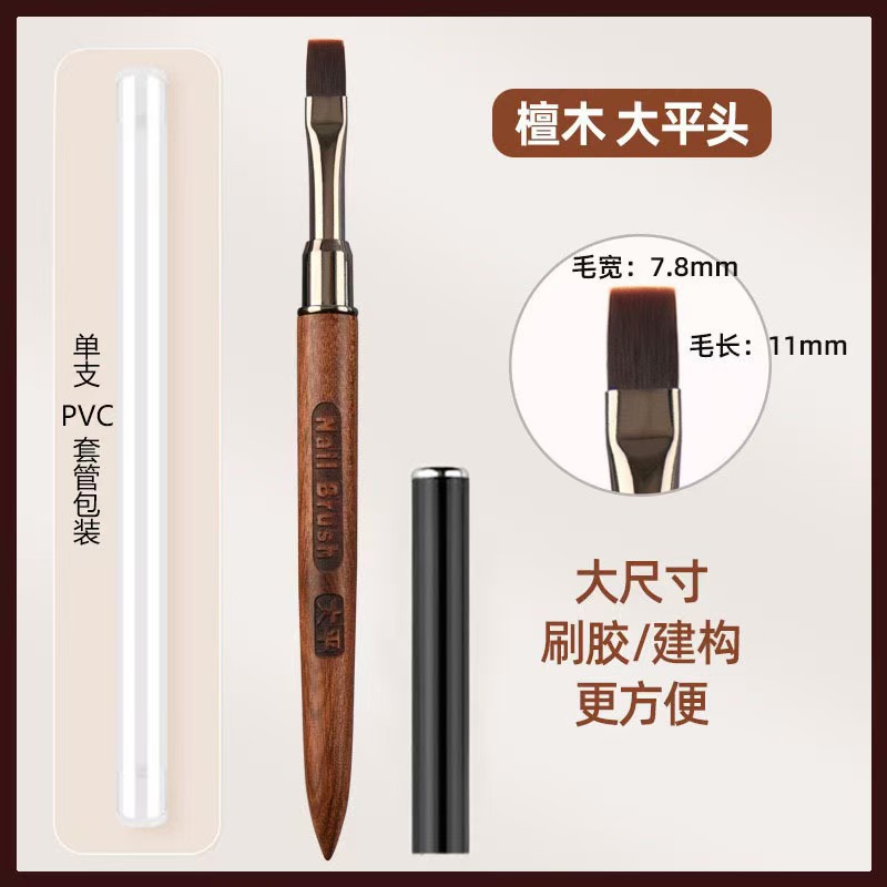 Red sandalwood large flat head with pen cap