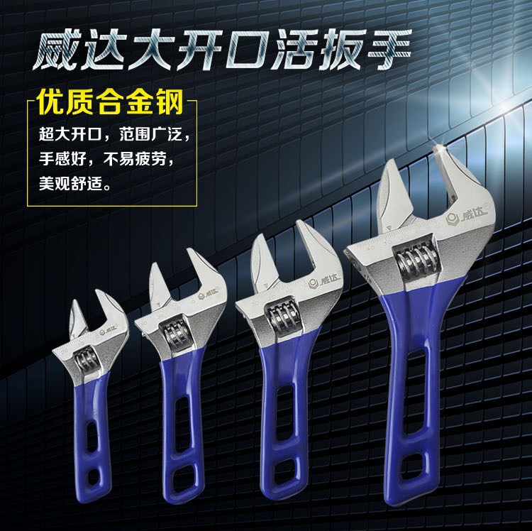 活动扳手小板手多功能迷你便携式搬手帮手班手工具五金班子