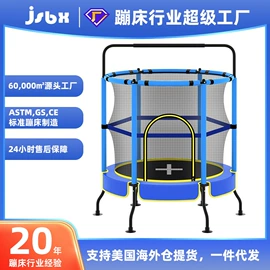 跳床;秋千;足球门/网