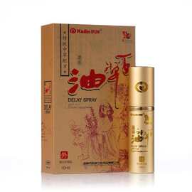 凯琳百草油10ml男性外用喷剂油男用喷剂喷雾延长批发玩具其他广州