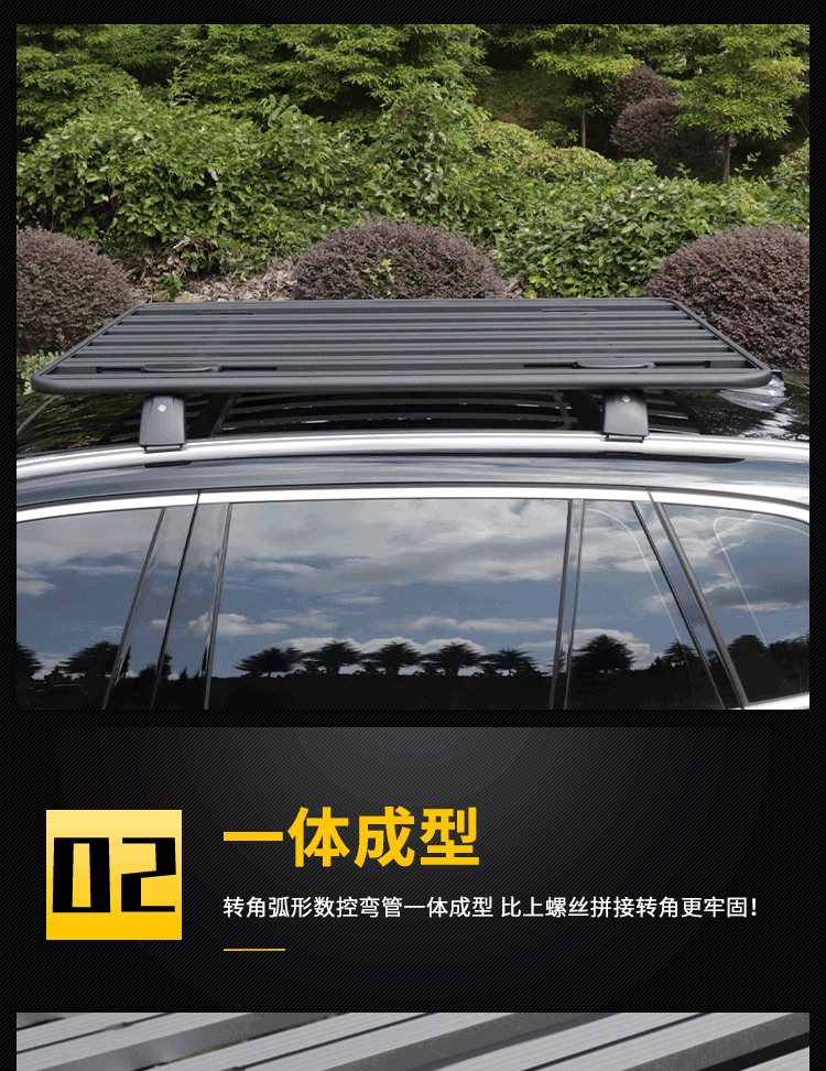 Source Factory SUV Universal Roof Platform Luggage Rack Off-road Vehicle Modified Roof Expansion Platform All-aluminum Welding