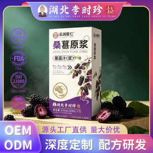 ɣ�ԭ�{���l�r��ե֭�Ĵ���ɣ�ظ�210ml/��ɣ��ԭ֭�ڷ�Һ���ӹ�
