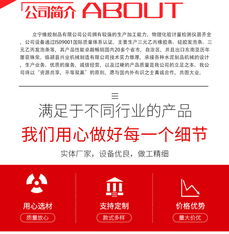 立宁详情_02.jpg