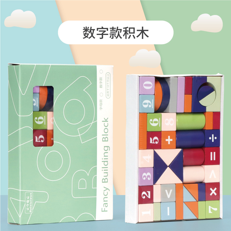 Bloques de construcción de madera maciza para niños madera ensamblada juguetes para bebés partículas grandes inteligencia para bebés 1-2 años 3 niños 6 niñas