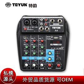 影音电器配件;调音台;功放机