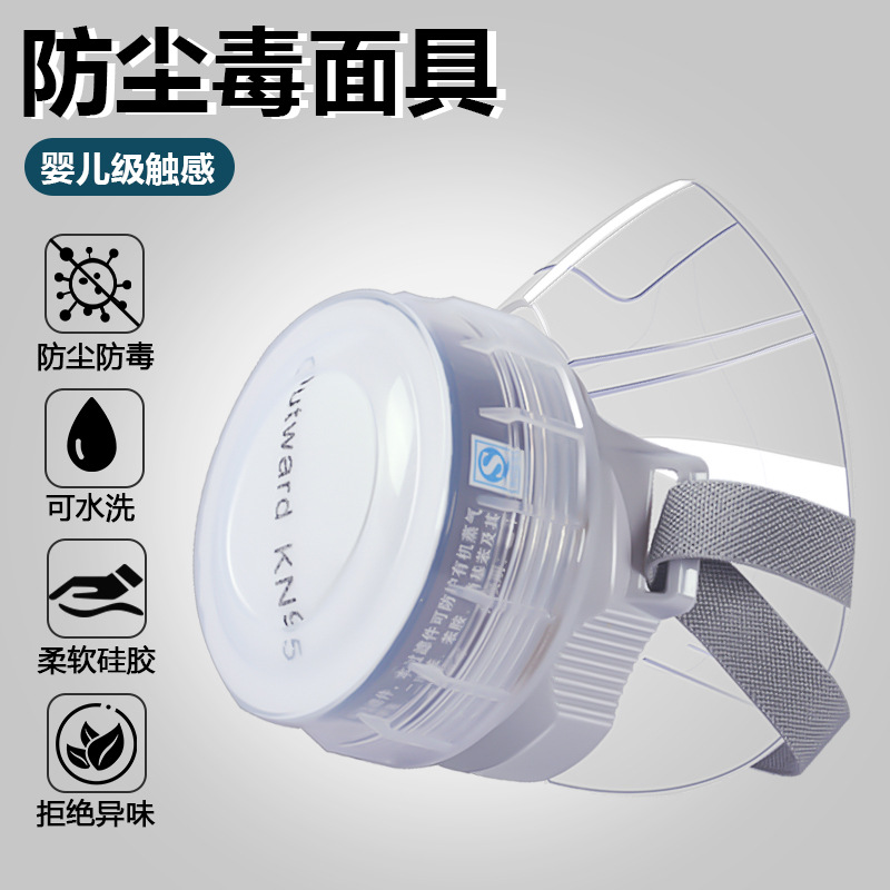 防毒面具口罩喷漆放毒专用防甲醛活性炭化工气体油漆工化学实验室