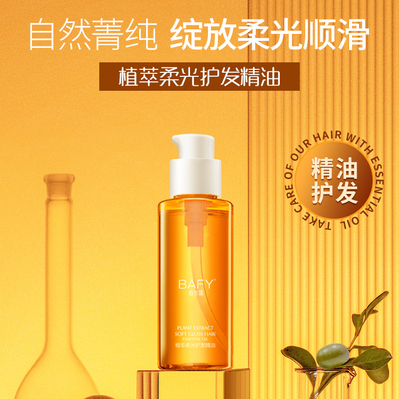 Hair Repair Essences, Styling Salons, Hair Masks, Hair Oils, Damaged Hair, Frizzy, Dry, Damaged Hair Quality, Repair, No Wash Hair Repair Oil, End Oil