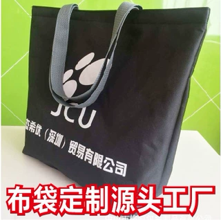 订制1680牛津布手提袋420防水布手提购物袋做工精致交货快