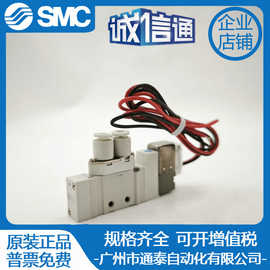 SMC全新原装进口电磁阀 SY3120-5HSD-C4 实拍图片 正品特价销售