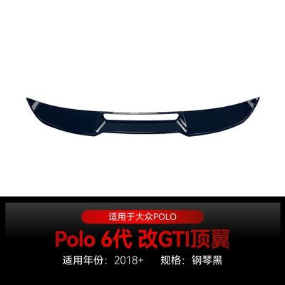 Applicable to 2018 Volkswagen Polo Polo MK6 6 GTI model tail top wing spoiler cross-border modification parts (Fixed wind wing) - piano-black2018