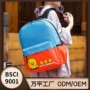 定制幼儿园学生培训双肩包