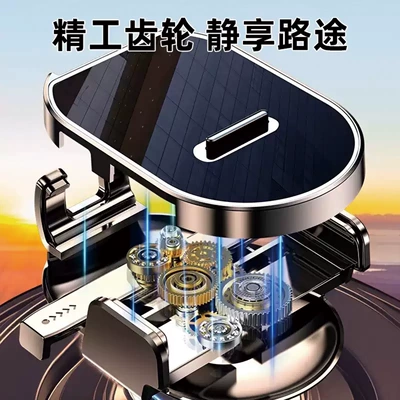air vents, navigation stand, Car phone holder