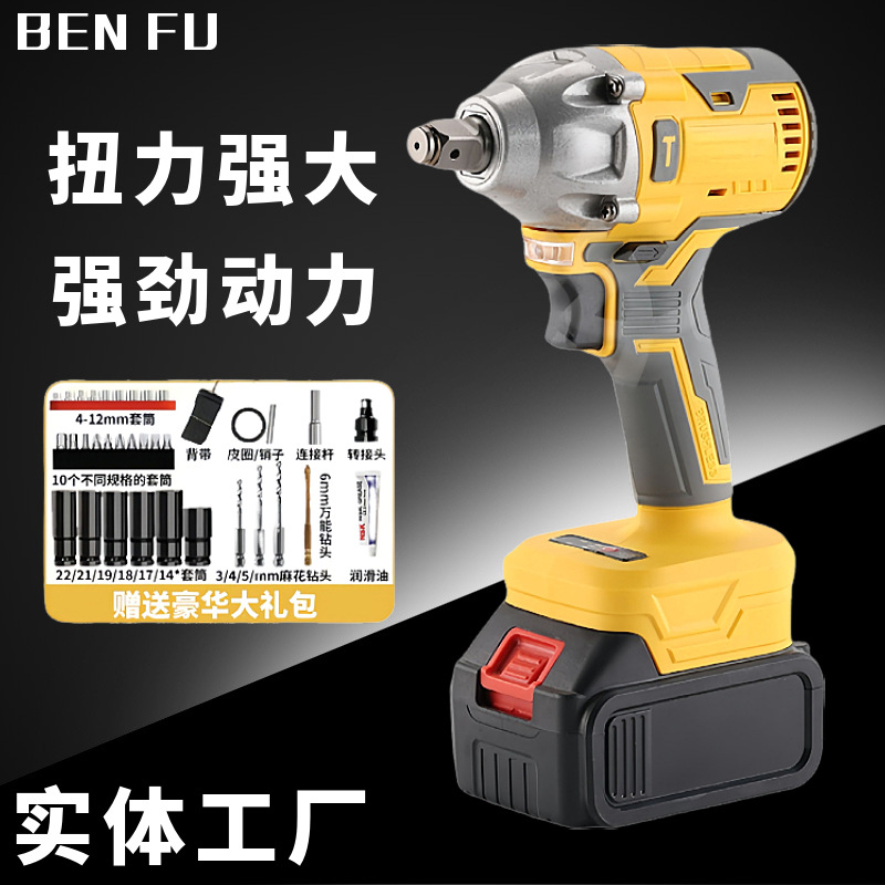 多功能无刷双用电动扳手套装锂电汽修风炮木工家用手电钻螺丝刀