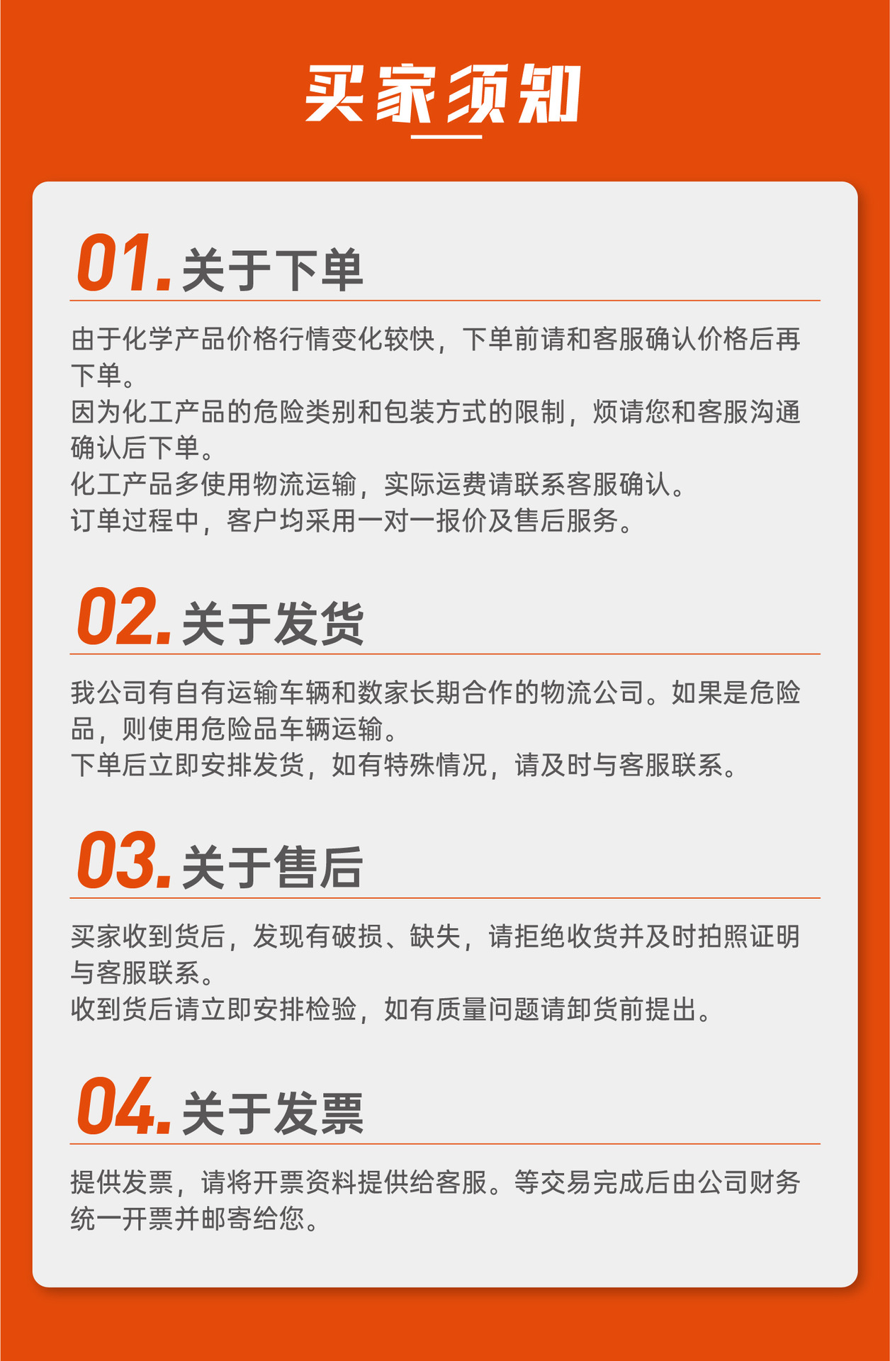 普乐司阿里主图 详情页V1-10