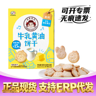 ������80���S��ţ��� С����ӹ���ţ���S�Ϳ�������