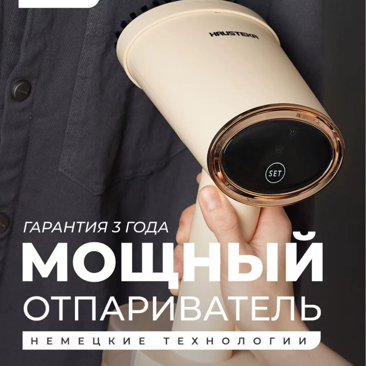 Новый электрический гладильный аппарат с цифровым дисплеем для бытового использования, маленькая подвесная гладильная машина паровая вертикальная с высокой мощностью и удобной глажкой